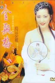 Clip sex phần 6 Kim Bình Mai mơn trớn đầy say đắm