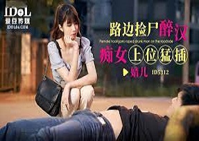 Cô bạn gái ngoan hiền của tôi trở nên nổi loạn nhờ sức hút của đàn anh clc