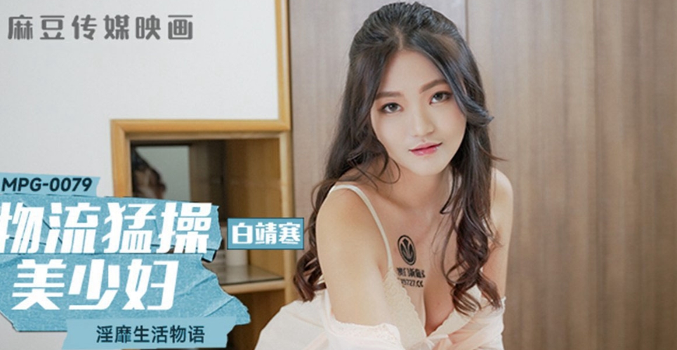 Cô gái một mình cùng anh bạn thân khám phá những điều mới mẻ