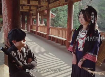 Đại hiệp chiến thảo nữ nông dân