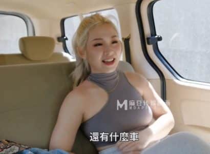 Em gái hư hỏng và anh tài xế số đỏ