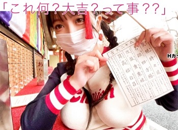 Gái xinh thích anh đẹp trai bị cướp mất trái tim