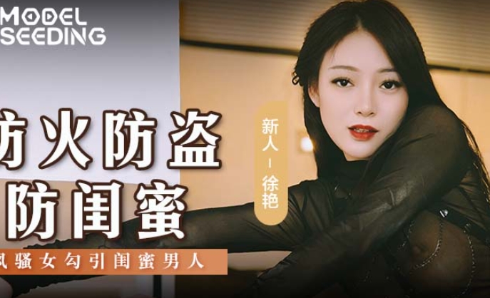 Lộ clip nóng của nàng môi giới xinh đẹp