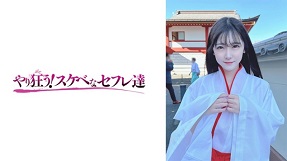 Ngồi chùa chuyên chưa chấp những đôi yêu đương